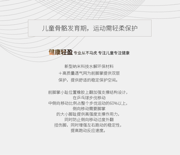 小飞龙详情_04.jpg