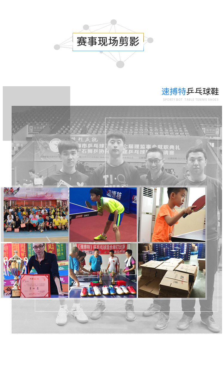 小飞龙详情_27.jpg