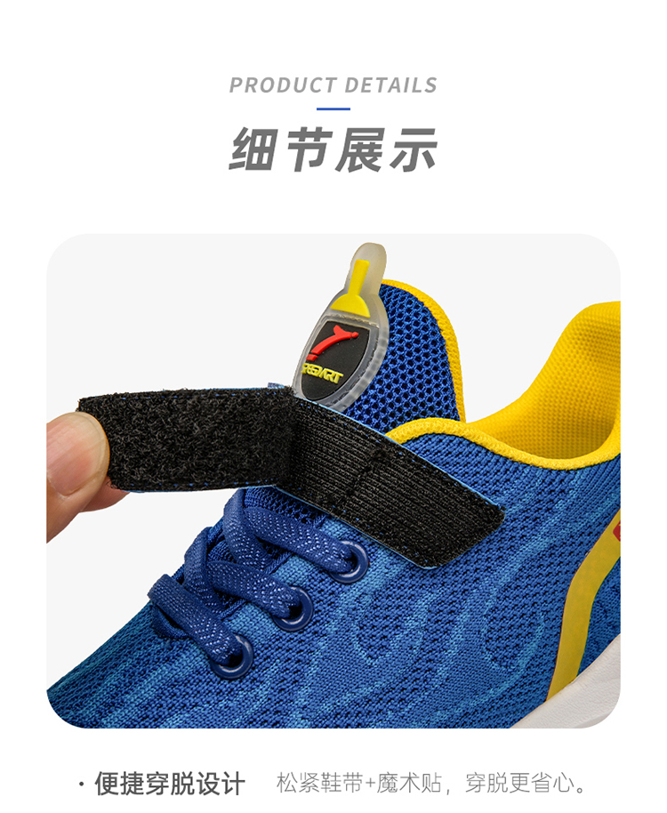 儿童乒乓鞋_14.jpg