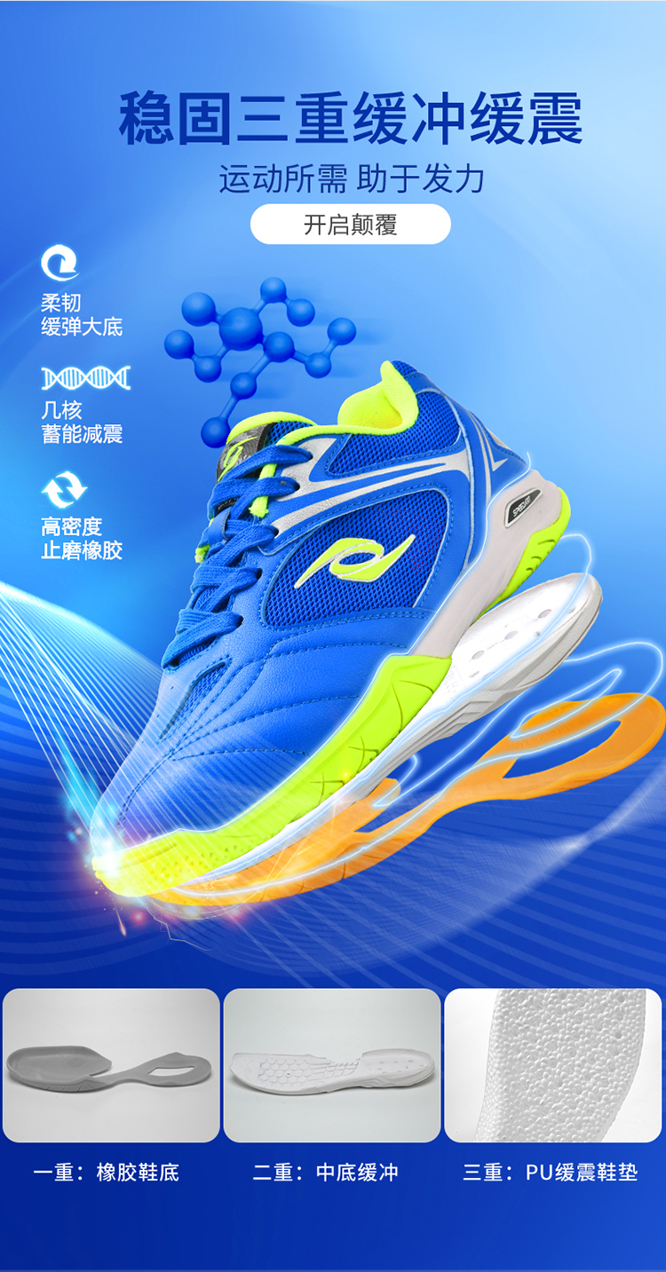 小飞龙详情_05.jpg