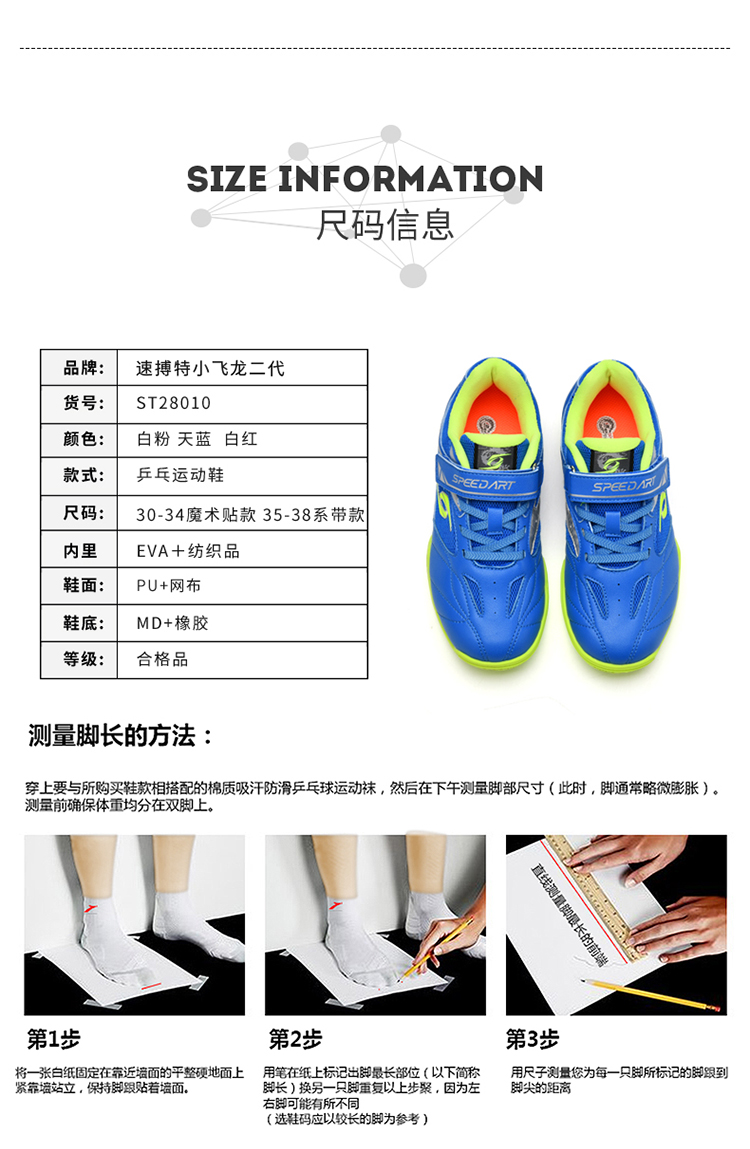 小飞龙详情_24.jpg