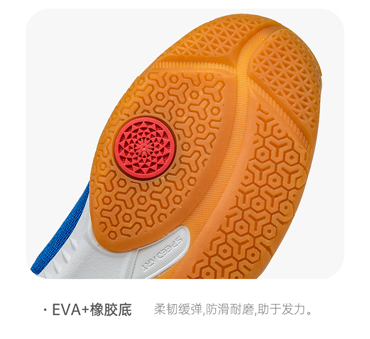 儿童乒乓鞋_17.jpg
