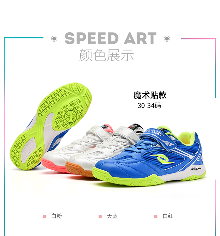 小飞龙详情_10.jpg