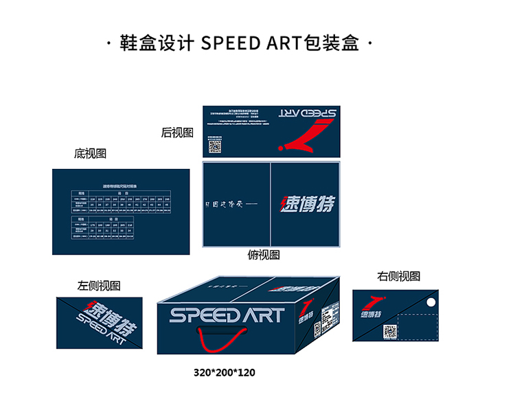 小飞龙详情_26.jpg