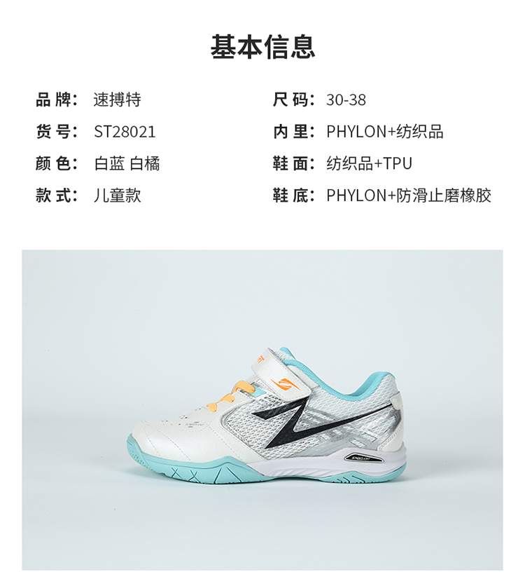 新版闪电_11.jpg